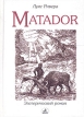 Matador Серия: Эзотерический роман инфо 1478w.