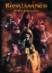 Renaissance: Kings And Queen Формат: DVD (NTSC) (Keep case) Дистрибьютор: Концерн "Группа Союз" Региональный код: 0 (All) Количество слоев: DVD-5 (1 слой) Звуковые дорожки: Английский Dolby инфо 7287o.