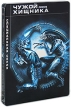 Чужой против Хищника Специальная серия (2 DVD) Серия: Специальная серия инфо 1859p.