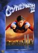 Супермен 2 Формат: DVD Дистрибьютор: RUSCICO Региональный код: 5 Субтитры: Русский Звуковые дорожки: Английский Dolby Digital 5 1 Русский Dolby Digital 5 1 Формат изображения: WideScreen инфо 12980r.